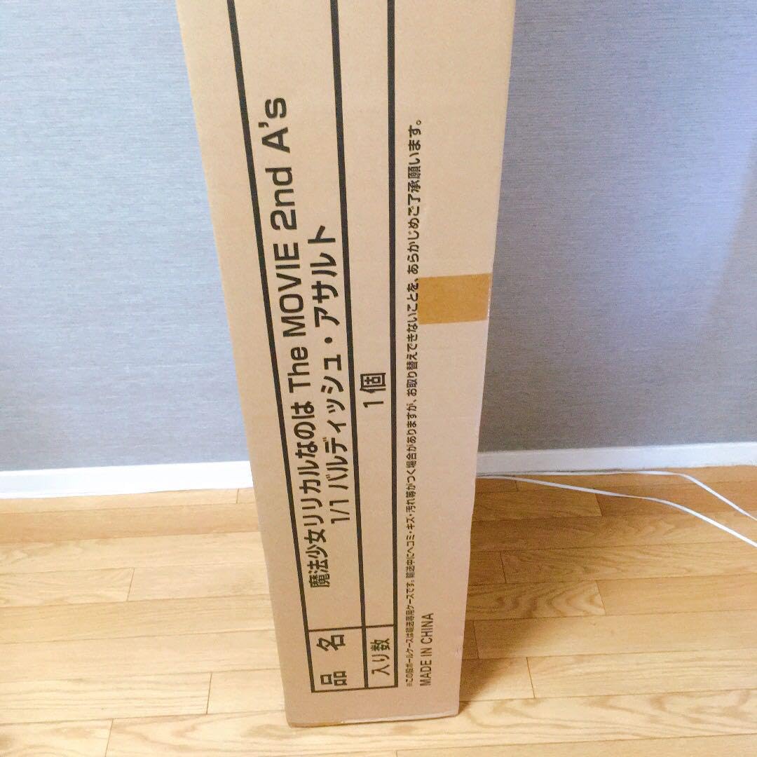 Amazon.co.jp: 魔法少女リリカルなのは2nd A's 1 1 バルディッシュ